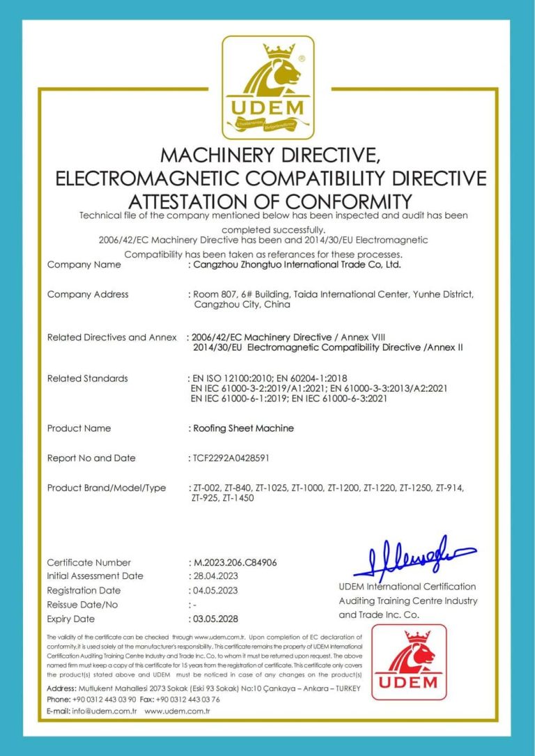 屋面瓦2023新证书